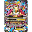 M Alakazam EX (Full Art) (118/124) (FCO)