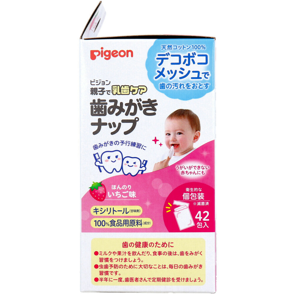 Pigeon - Lingettes dentaires pour bébés et enfants - Goût fraise léger - Emballage individuel - 42 lingettes.
