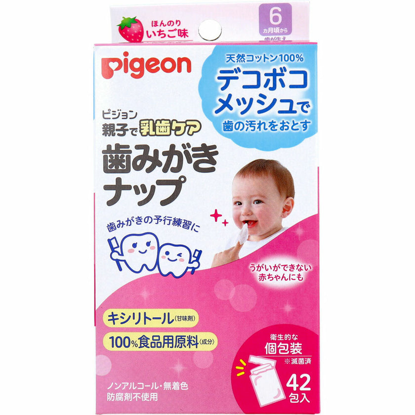 Pigeon - Lingettes dentaires pour bébés et enfants - Goût fraise léger - Emballage individuel - 42 lingettes.