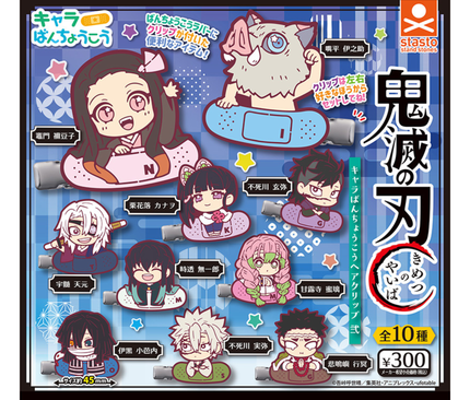【ガチャ蔵】Demon Slayer: Kimetsu no Yaiba Charabancho Hair Clip Vol.2[Complete Set of 10]