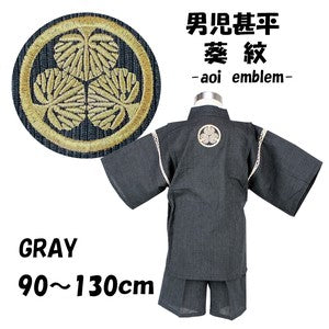 [Pre-Order] Kids' Jinbei Set: Ninja Embroidery - Gray 2-Piece Set (Shijira Weave) (Save 50% in January)
