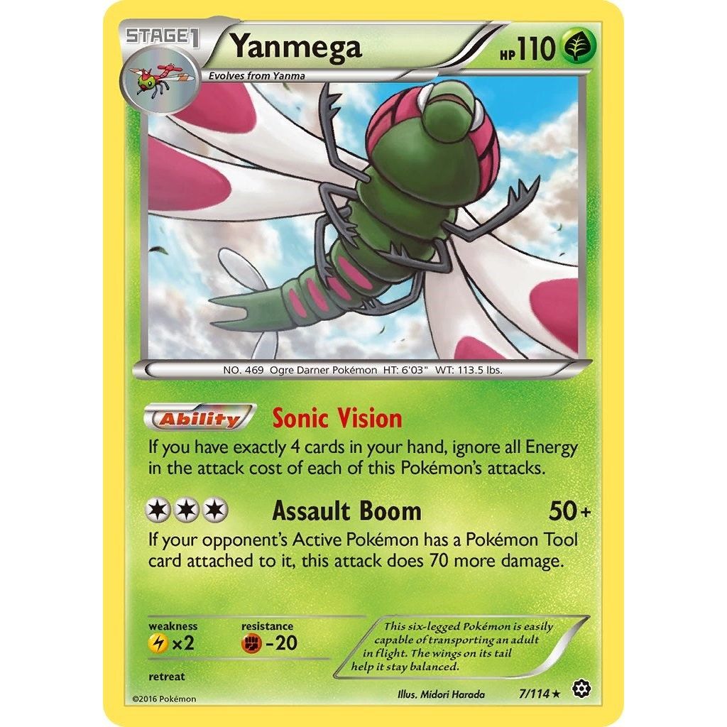 Yanmega (7/114) (STS)