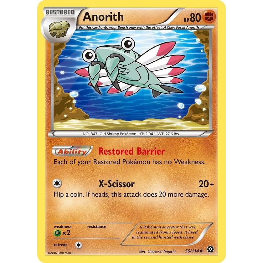 Anorith (56/114) (STS)