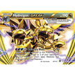 Hydreigon BREAK (87/114) (STS)