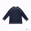 Kids Quick-Dry UV-Protective Swimwear | Boys & Girls Rash Guard Canada