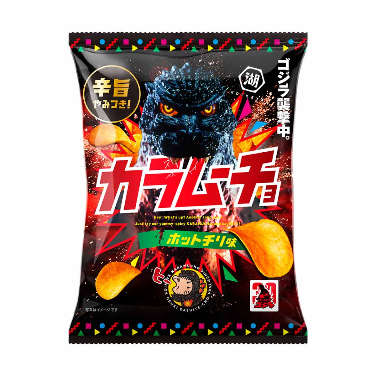 Koikeya Karamuncho Hot Chili Flavour Potato Chips (55G) [Best Before Date: 2026.11]