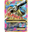 M Blastoise EX (Full Art) (102/108) (EVO)