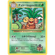 Exeggutor (109/108) (EVO)
