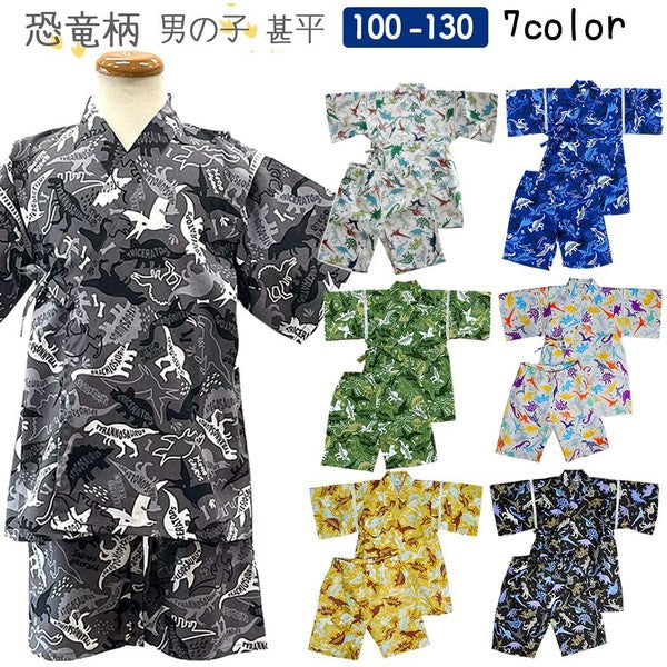 [Pre-Order] Boys' Jinbei Set: Dinosaur Pattern 2-Piece Set (Breathable Lace) (Save 50% in January)