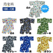 [Pre-Order] Boys' Jinbei Set: Dinosaur Pattern 2-Piece Set (Breathable Lace) (Save 50% in January)