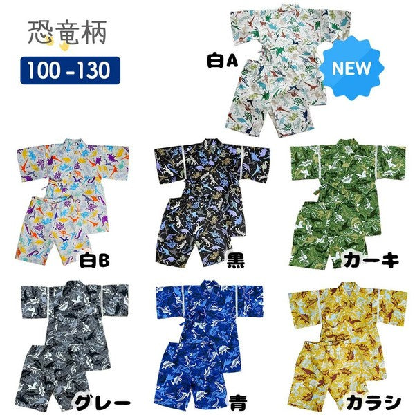 [Pre-Order] Boys' Jinbei Set: Dinosaur Pattern 2-Piece Set (Breathable Lace) (Save 50% in January)
