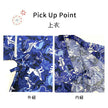 [Pre-Order] Boys' Jinbei Set: Dinosaur Pattern 2-Piece Set (Breathable Lace) (Save 50% in January)