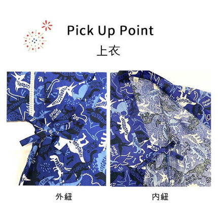 [Pre-Order] Boys' Jinbei Set: Dinosaur Pattern 2-Piece Set (Breathable Lace) (Save 50% in January)