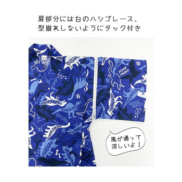 [Pre-Order] Boys' Jinbei Set: Dinosaur Pattern 2-Piece Set (Breathable Lace) (Save 50% in January)