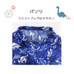 [Pre-Order] Boys' Jinbei Set: Dinosaur Pattern 2-Piece Set (Breathable Lace) (Save 50% in January)