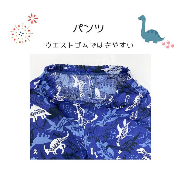 [Pre-Order] Boys' Jinbei Set: Dinosaur Pattern 2-Piece Set (Breathable Lace) (Save 50% in January)
