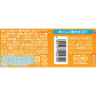 Suntory Natchan Orange Juice (425ML) [Best Before Date: 2026.01]