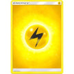 Lightning Energy (2017 Unnumbered) (SM01)