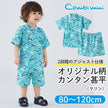 [Pre-Order] Kids' Jinbei Set: Penguin & Bear 2-Piece Set (Cool Slub Cotton) (Save 50% in January)
