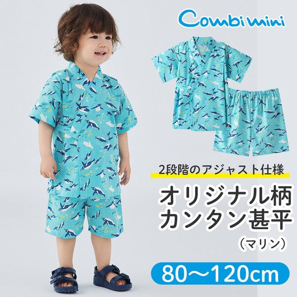 [Pre-Order] Kids' Jinbei Set: Penguin & Bear 2-Piece Set (Cool Slub Cotton) (Save 50% in January)