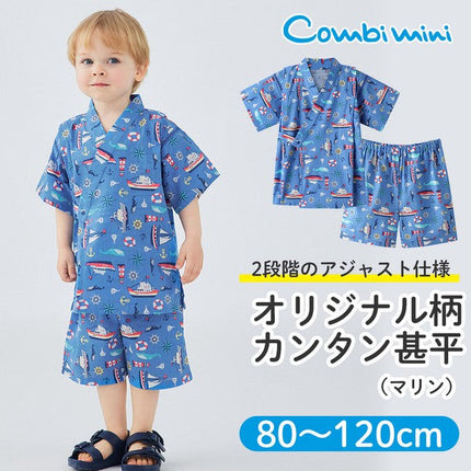 [Pre-Order] Kids' Jinbei Set: Marine Motif 2-Piece Set (Cool Slub Cotton) (Save 50% in January)