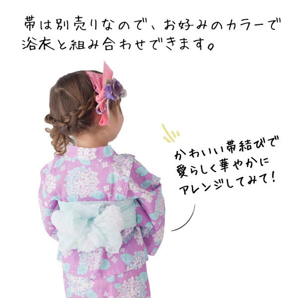[Pre-Order] Kids' Easy-Wear Yukata: Yellow Floral 2-Piece Set (Cool Slub Cotton - Obi Sold Separately) (Save 50% in January)