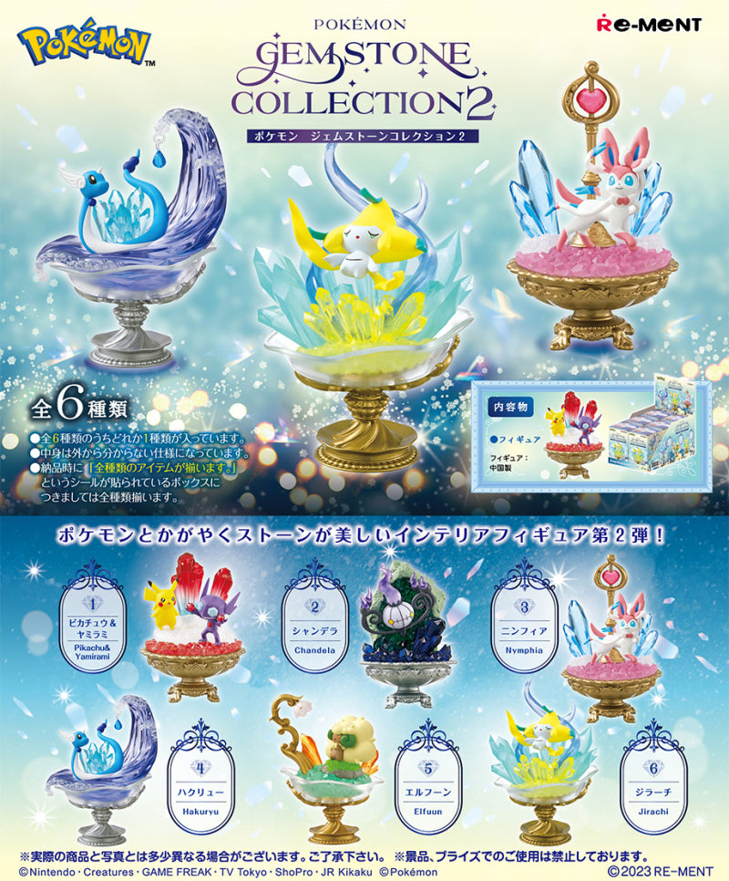 Pokemon Gemstone Collection 2 (1 Random Box) (Re-ment Blind Box)