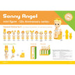 [pre order] sonny angel 12th Anniversary Series! blind box – Ships in 3 weeks–1.5 Months