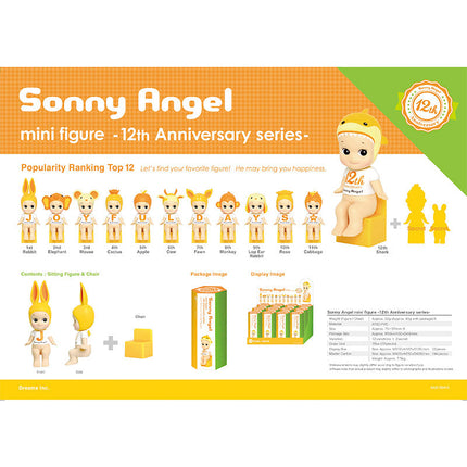 [pre order] sonny angel 12th Anniversary Series! blind box – Ships in 3 weeks–1.5 Months