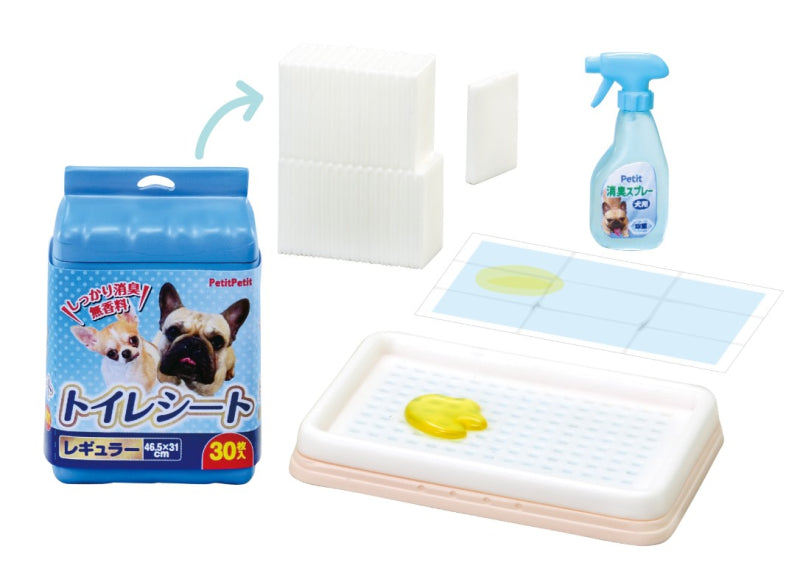 Petit Sample Life With Dogs (1 Random Box) (Re-ment Blind Box)