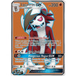 Lycanroc GX (Full Art) (138/145) (SM02)