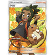 Hau (Full Art) (144/145) (SM02)