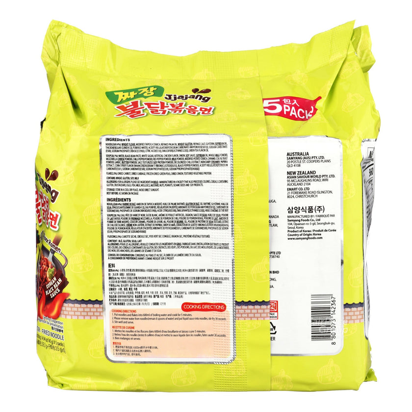 Samyang Buldak Jjajang Hot Chicken Flavour Ramen