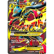 M Lucario EX - 55a/111 (055a/111) (PR)