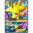 M Manectric EX - 24a/119 (024a/119) (PR)