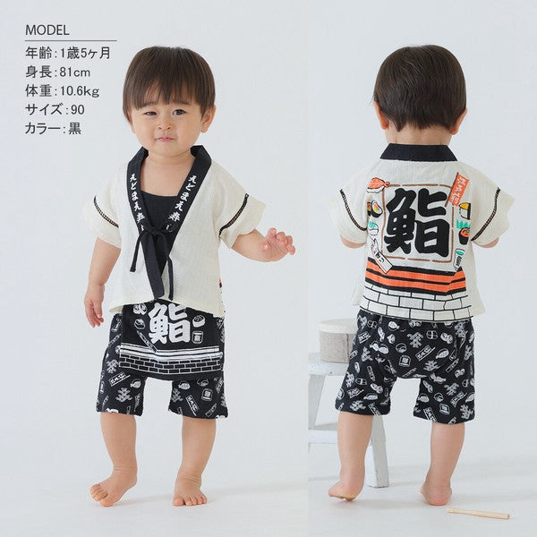 [Pre-Order] Happi-Style Jinbei Set: Sushi Pattern 2-Piece Set with Apron Overall (Save 50% in January)