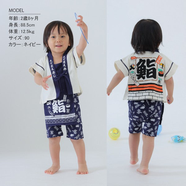 [Pre-Order] Happi-Style Jinbei Set: Sushi Pattern 2-Piece Set with Apron Overall (Save 50% in January)