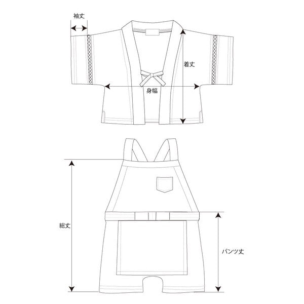 [Pre-Order] Happi-Style Jinbei Set: Sushi Pattern 2-Piece Set with Apron Overall (Save 50% in January)