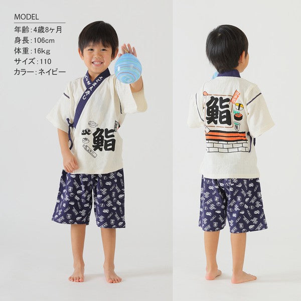[Pre-Order] Happi-Style Jinbei Set: Sushi Pattern 2-Piece Set (Save 50% in January)