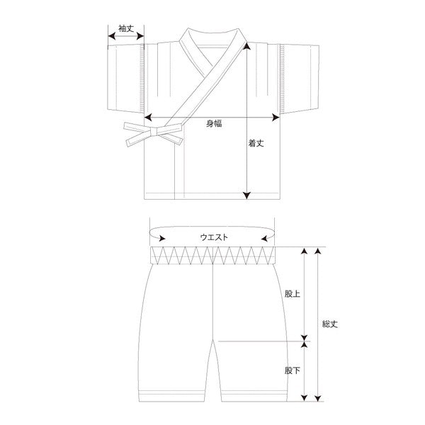 [Pre-Order] Happi-Style Jinbei Set: Sushi Pattern 2-Piece Set (Save 50% in January)