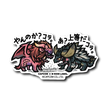 Capcom Monster Hunter - Rathian & Zinogre Small Sticker (B-SIDE LABEL)