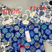 [Pre-Order] Made in Japan Jinbei Romper: Circle Pattern (Tsumugi Cotton) (Save 50% in January)