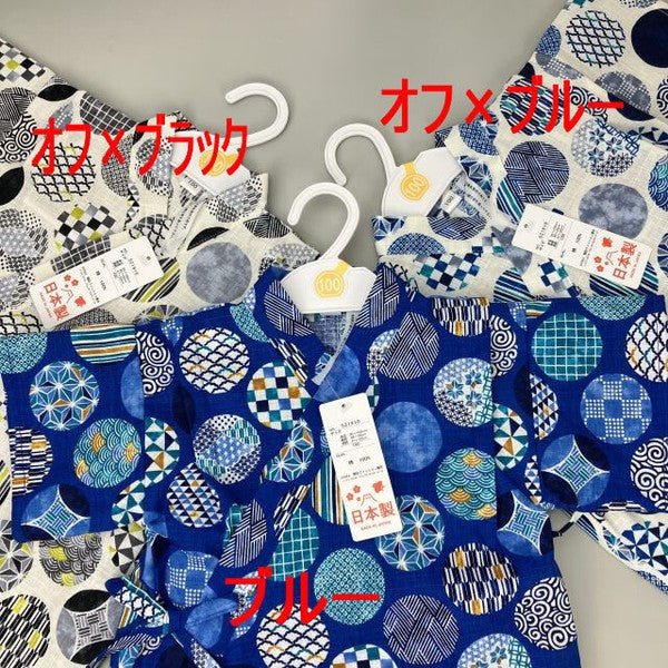 [Pre-Order] Made in Japan Jinbei Romper: Circle Pattern (Tsumugi Cotton) (Save 50% in January)