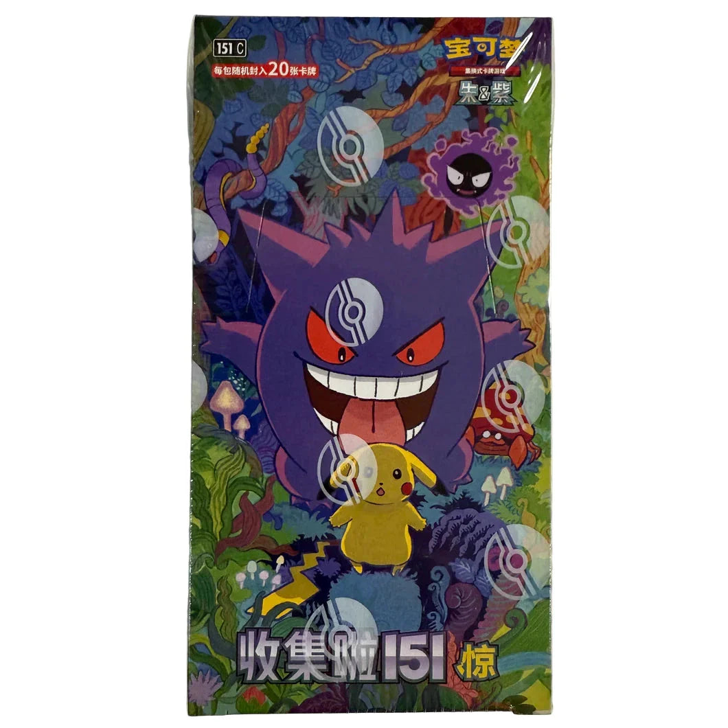 Pokémon TCG Simplified Chinese - [Jumbo] 151 Collection 3.0 - Simplified Chinese Booster Box