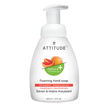 Attitude - Foaming Hand Soap-Pink Grapefruit (295ml)
