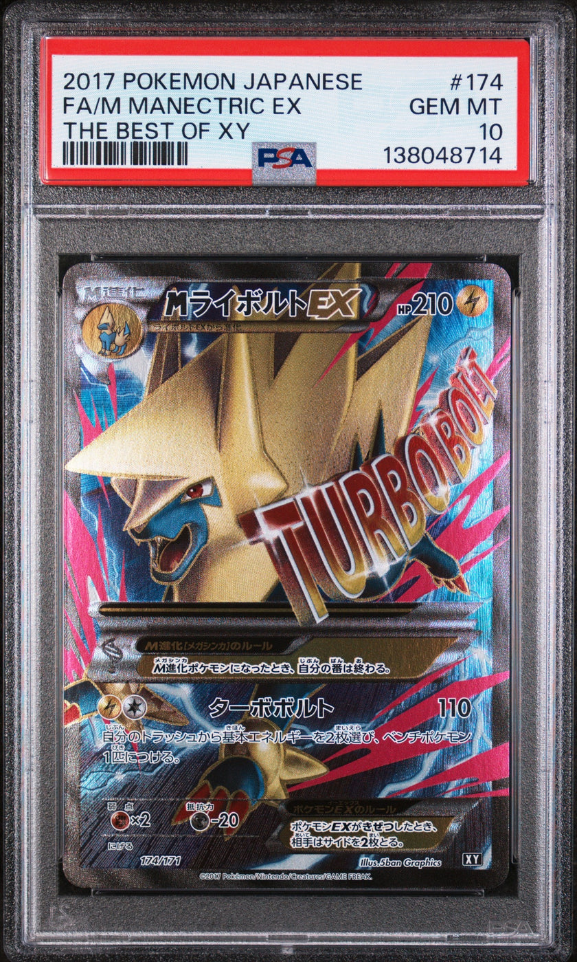 M Manectric EX Full Art 174/171 – The Best of XY (Japanese) – PSA 10 Pokémon Card
