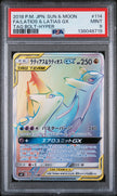 PSA 9 2018 POKEMON JAPANESE SUN & MOON TAG BOLT #114 FA/LATIOS & LATIAS GX TAG BOLT-HYPER