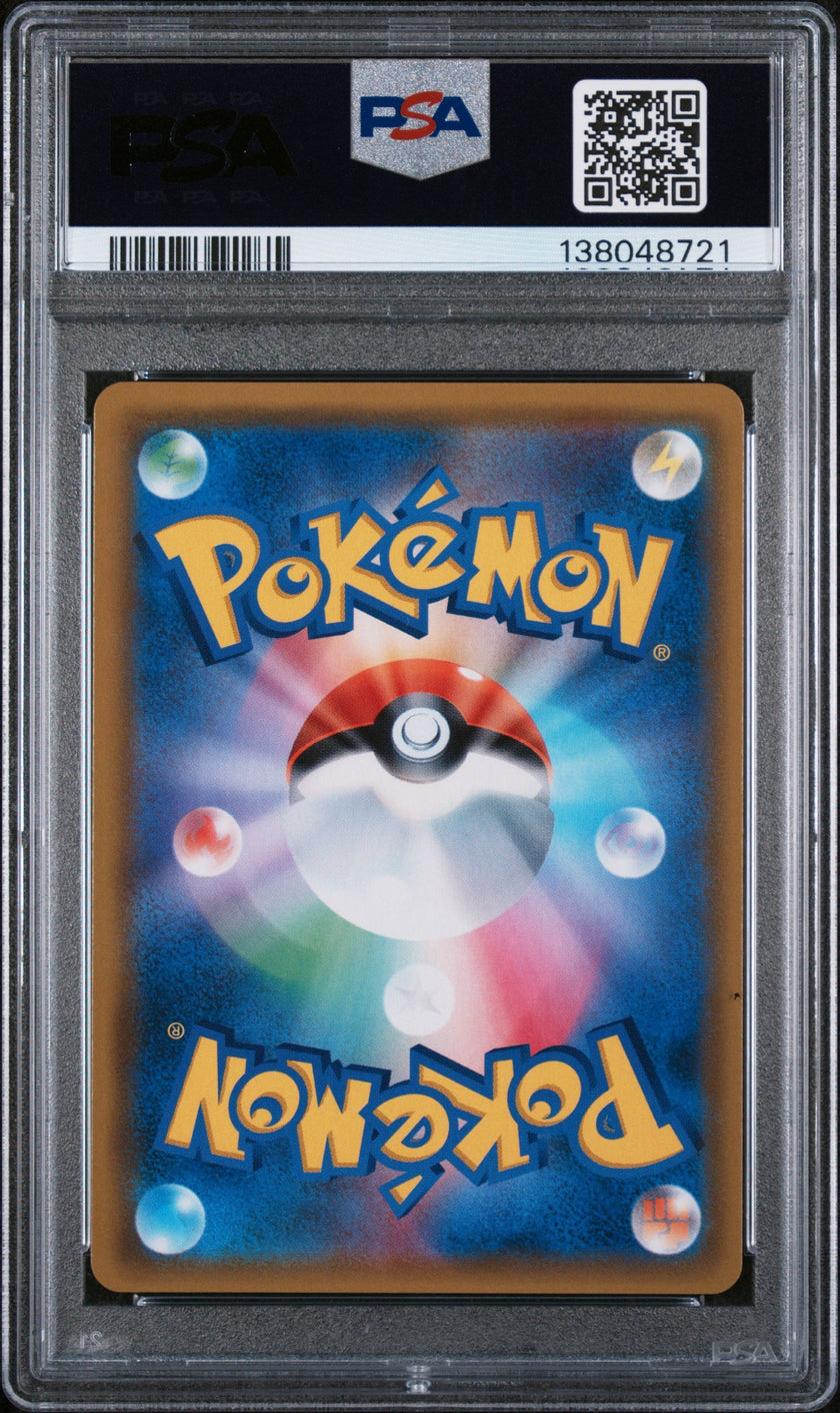 PSA 9 2019 POKEMON JAPANESE SUN & MOON MIRACLE TWINS #111 M.SBLEYE/TYRANITAR GX MIRACLE TWINS-FA-HYPER