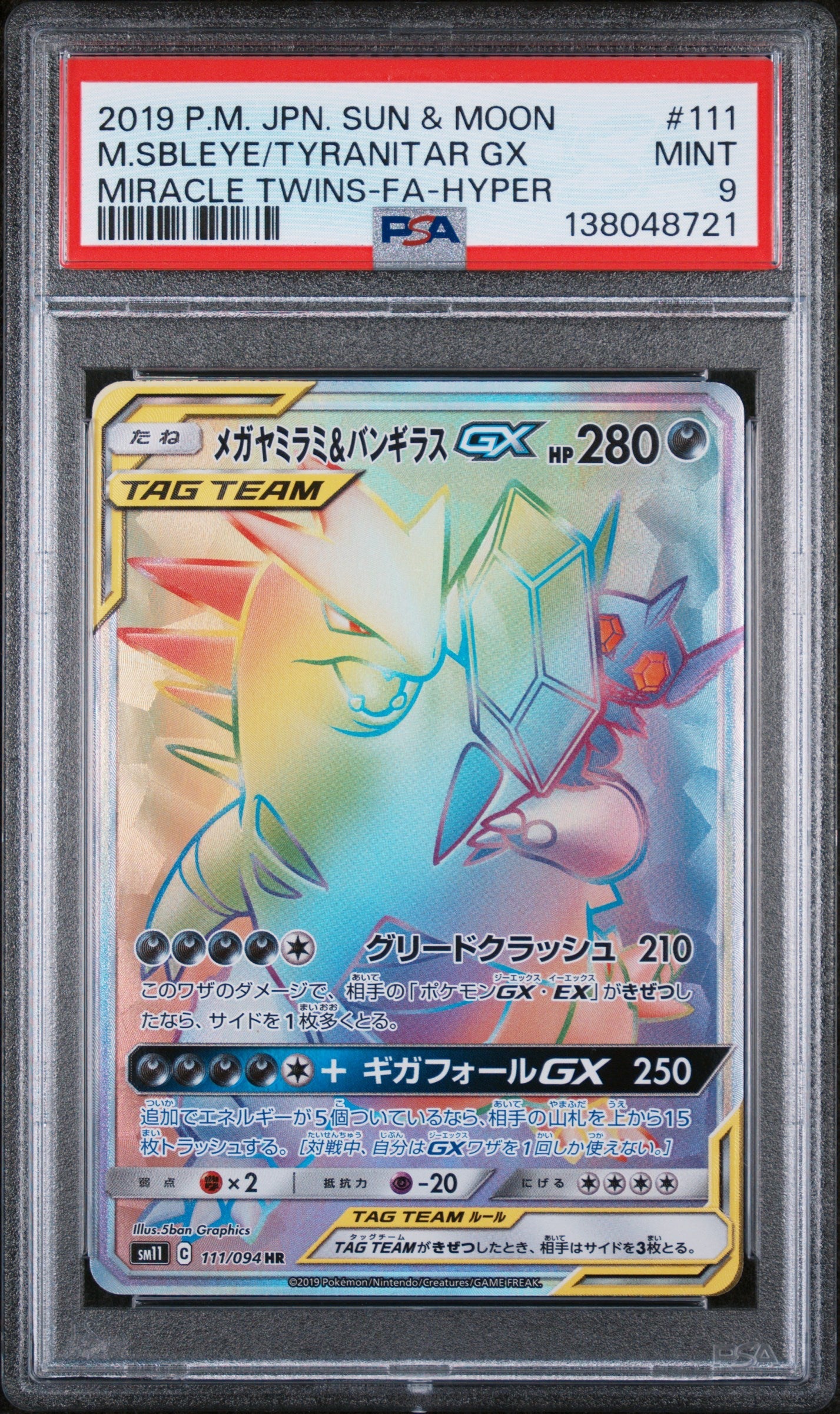 PSA 9 2019 POKEMON JAPANESE SUN & MOON MIRACLE TWINS #111 M.SBLEYE/TYRANITAR GX MIRACLE TWINS-FA-HYPER
