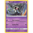 Duskull (51/147) (SM03)
